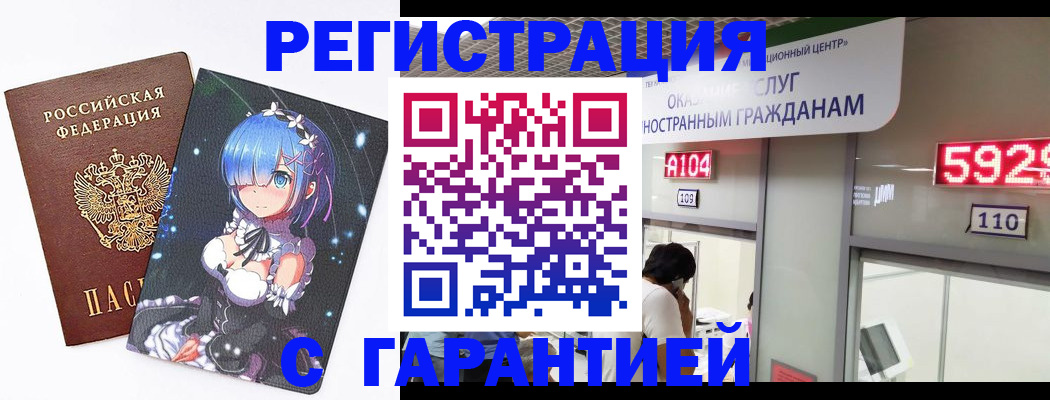 регистрация для дет. сада в Кирсанове