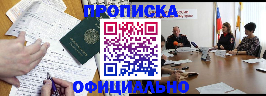 регистрация для школы в Кирсанове